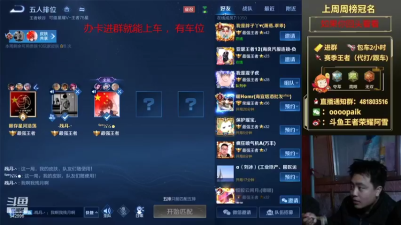【2022-01-02 08点场】王者荣耀亦小钢丶：【阿雪讲堂】国服第一猴子，在线冲百星