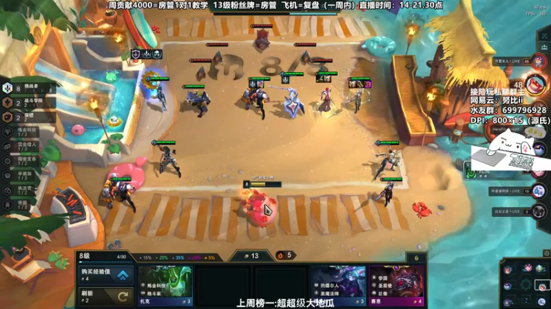 【2021-12-30 22点场】努比ovo：努比: 离新的一年还有2天！