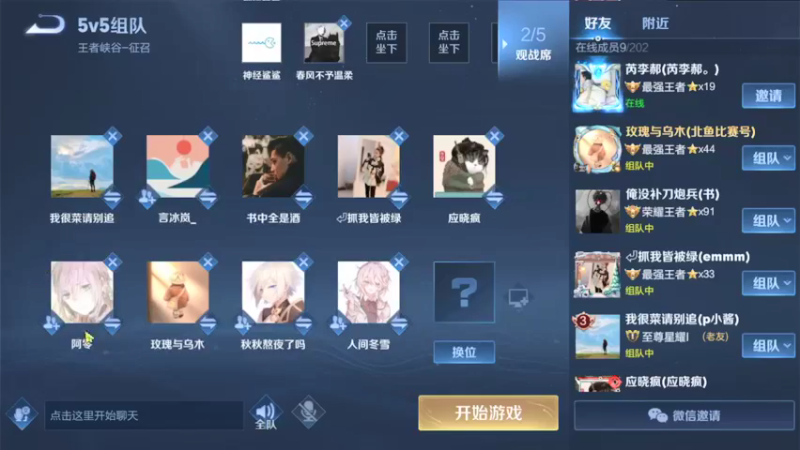 【2022-01-02 20点场】大鱼电竞：大鱼电竞的直播间