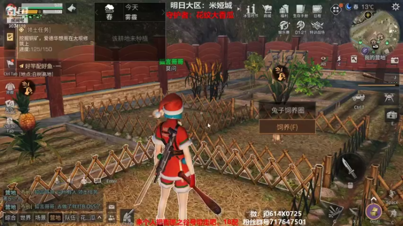 【2021-12-31 21点场】筱狐言：狐言：明日之后暖冬派对