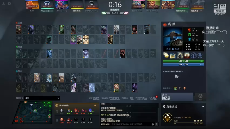 【2021-12-31 01点场】陈嘉豪丶：你被人嘲讽过低分狗没？