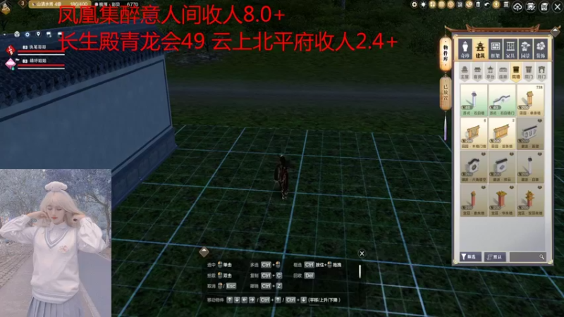 【天涯明月刀】未来执笔的精彩时刻 20220102 17点场