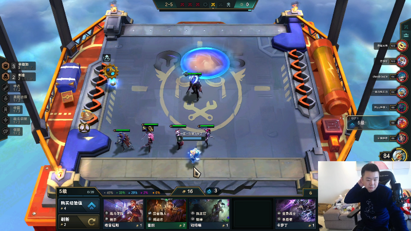 【英雄联盟】网友张顺飞的精彩时刻 20220102 14点场