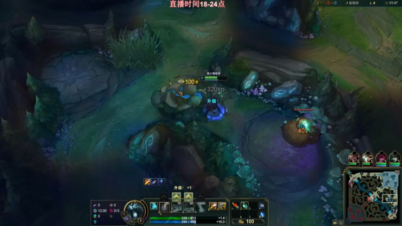 【2022-01-02 19点场】叶音符：万物打野皆可先攻