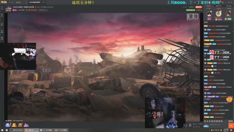 【2022-01-02 04点场】丁丁丶SHOW：【丁丁】元旦快乐！