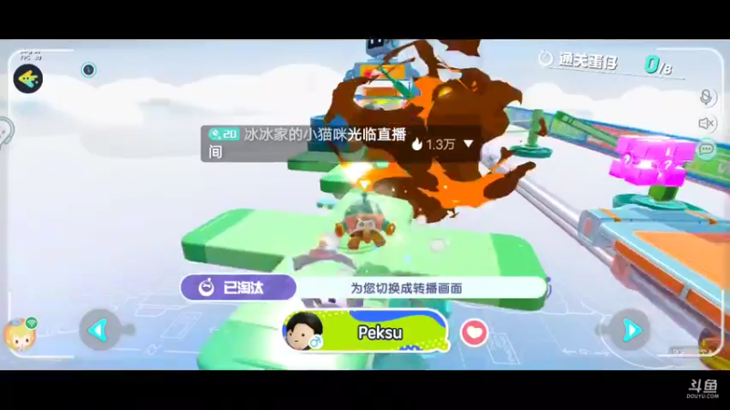 【2021-12-30 13点场】冰冰家的小猫咪：蛋仔有新衣服了吗