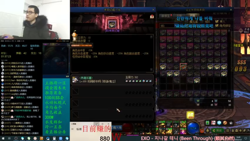 【2022-01-02 14点场】灵魂厉害1279：未央我想赚1个E啊