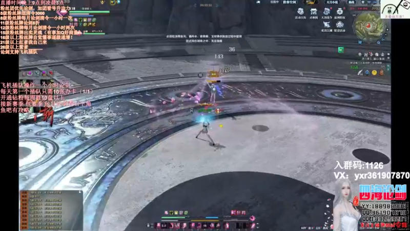 【2021-12-30 03点场】四海丶丶丶：四海：快乐天香之再战