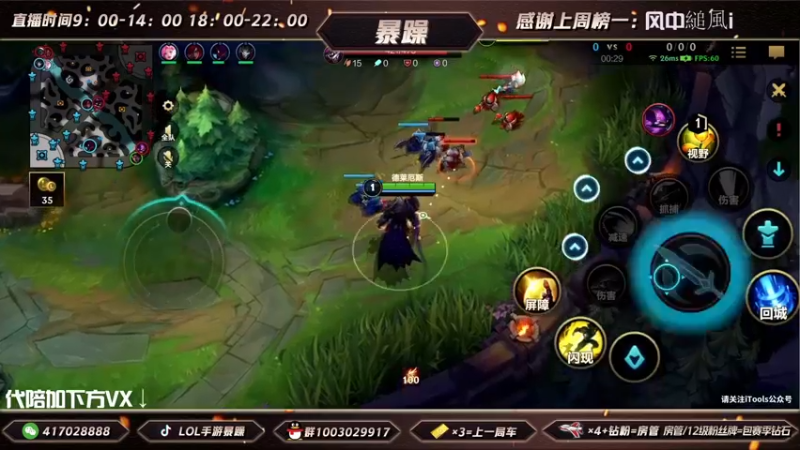 暴躁诺手精彩回放 (130)