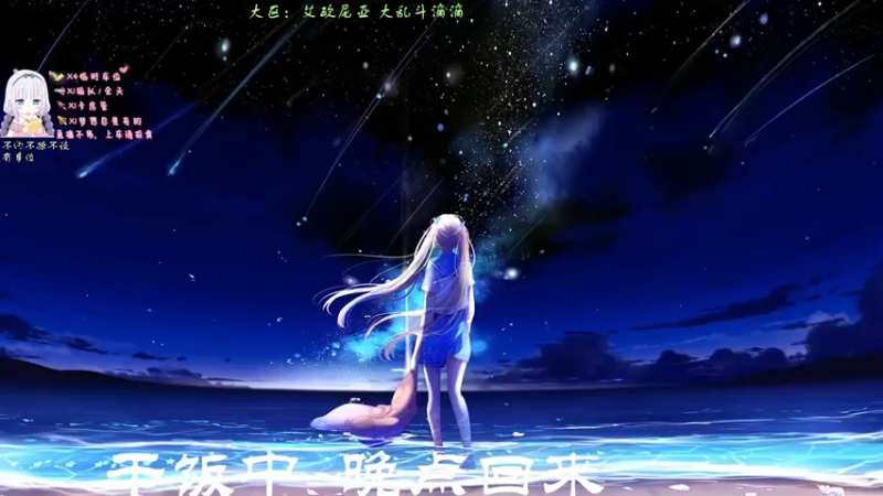 【2022-01-01 22点场】这个傻憨憨OAO：祝大家2022年顺风顺水顺财神！