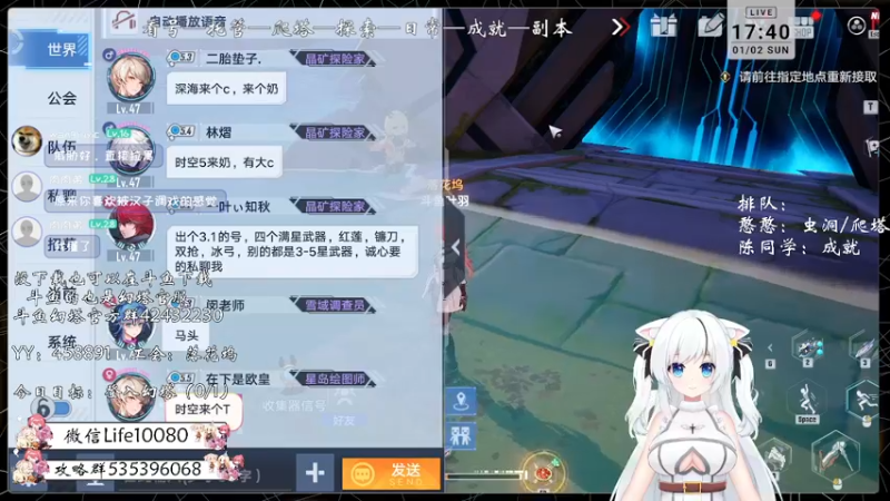 【2022-01-02 17点场】御羽OvO：【叶羽】星岛06小百科在线解答