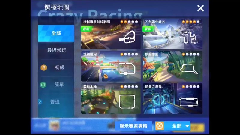 【2022-01-02 21点场】RJ天王星：九点韩服混交流赛