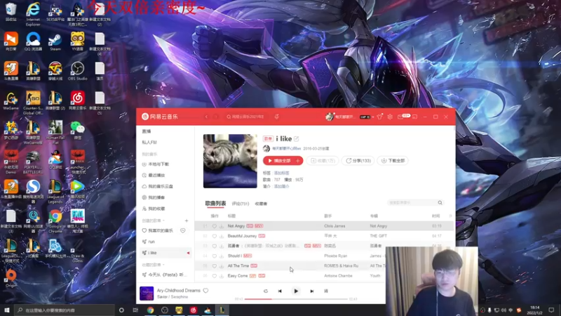 【2022-01-02 18点场】微笑：微笑：新年快乐！双倍亲密度~