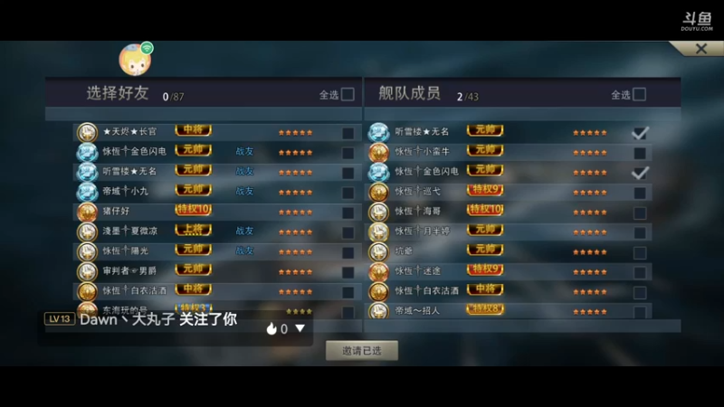 【2022-01-01 21点场】帝域东海：天青色等烟雨，而我在等你 cv