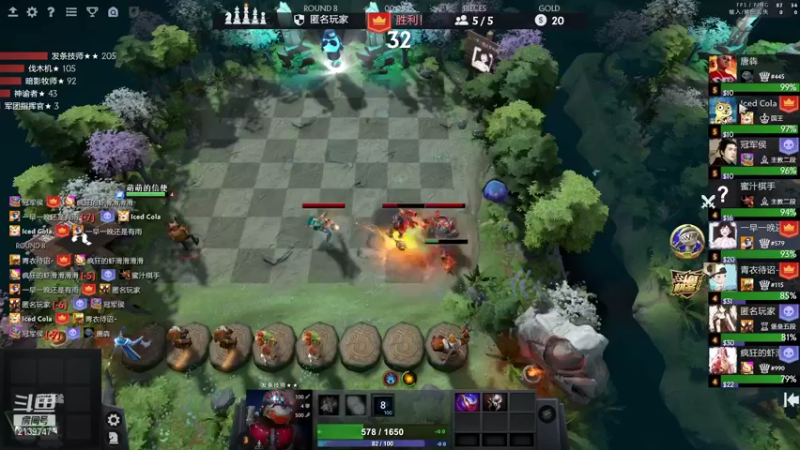 【2021-12-31 23点场】生吃小孩i：法师萨满dh虫～