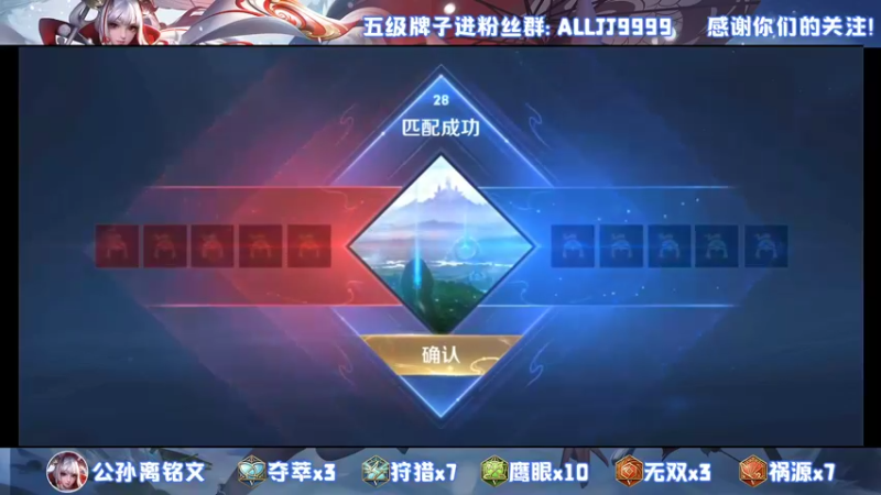 【2022-01-02 00点场】YTG夏天：单排公孙离冲百星！~