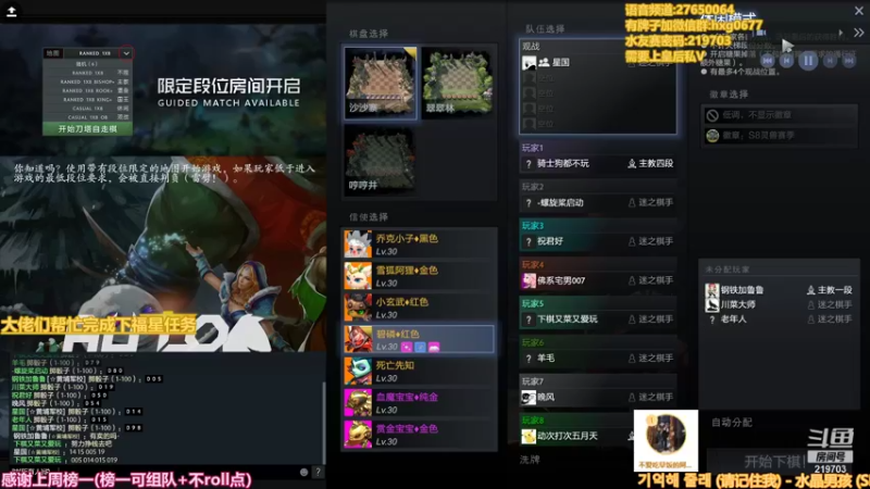 【2022-01-02 00点场】星国：最快乐的下棋方式 219703！