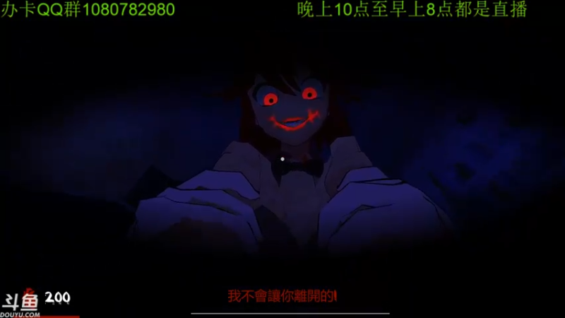 【2021-12-31 23点场】咸鱼超人小D：深夜高能游戏~