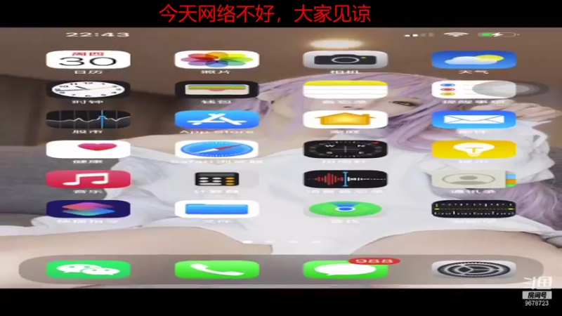 【2021-12-30 22点场】乐乐阿ovo：太白白白白白