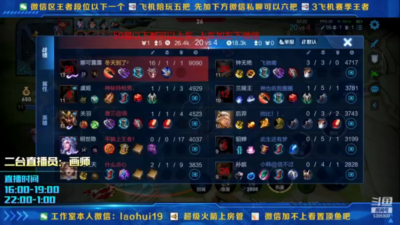 【2022-01-02 17点场】A老回：带粉有车位版本之子娜可露露带粉如打人机
