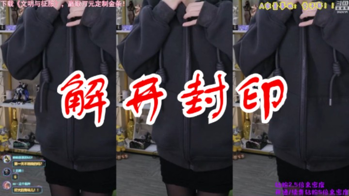 周淑怡新年开播王炸：二台太不敬业了！