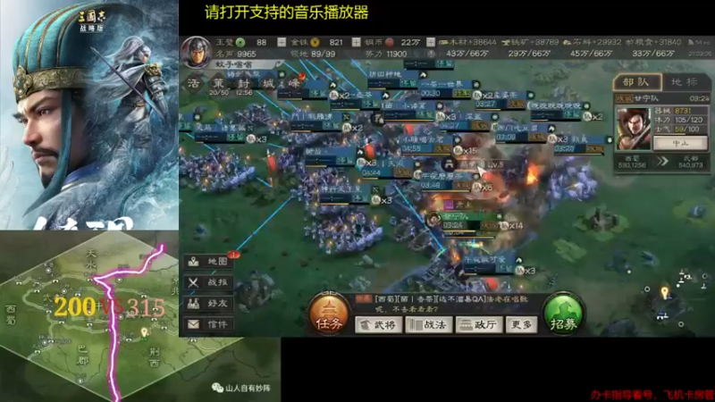【2021-12-31 21点场】蚊子嗡嗡1：200区常胜利 沐荣光，上勾拳
