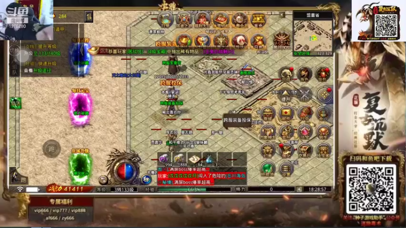 【2022-01-01 18点场】直播间最发抛的欣欣：赫本：云顶之，死都不玩名流