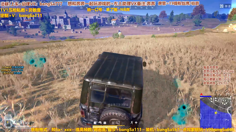 这是我剪辑的邦Sa的直播精彩时刻，快来看看吧~