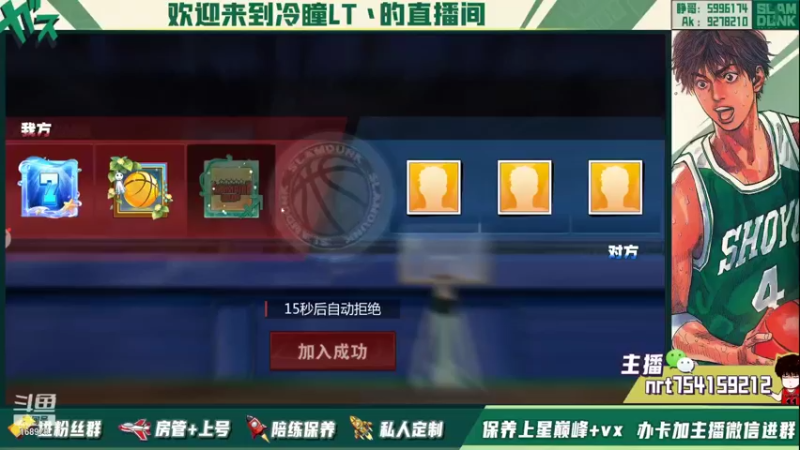 【2022-01-01 22点场】冷瞳LT丶：元旦快乐！！！