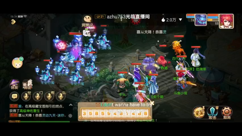 【2022-01-01 19点场】火之小俊：2022一起加油！祝大家开心快乐