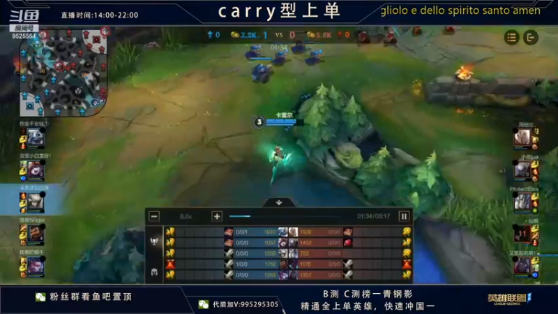 【2022-01-02 01点场】心星丶南生：对抗路博弈，拉扯拉扯。