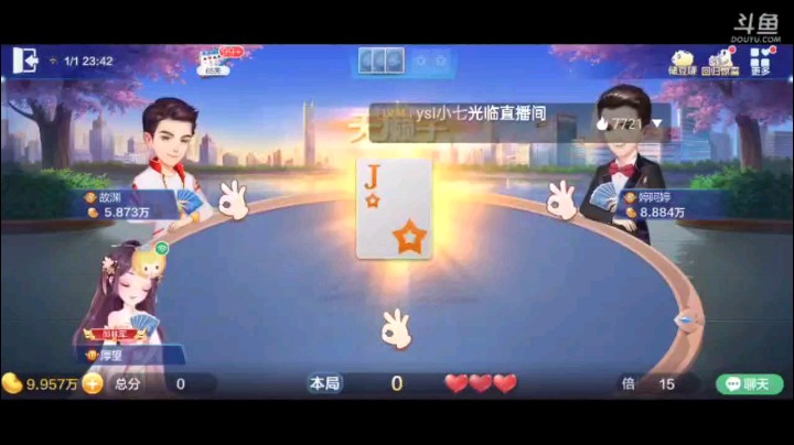 0101特辑，三个2就开始下王炸了，后续一直等，直到等不到无奈过了对Q，冲四个3。外面没炸弹所幸9到K刷分