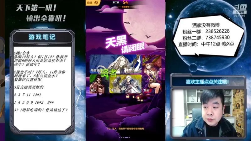 【2022-01-02 16点场】天下第一吼：传奇甩笔人中龙！