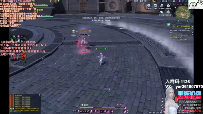 【2021-12-28 01点场】四海丶丶丶：四海：快乐天香之再战