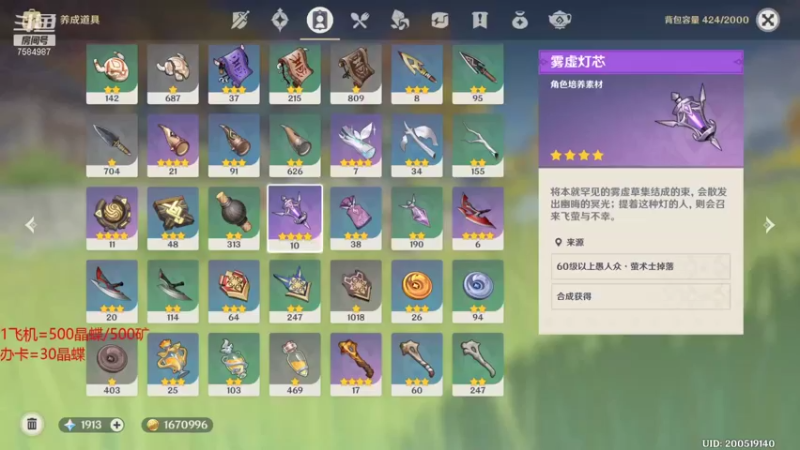 【2021-12-31 15点场】Corgi酱紫：小鬼代播 办卡挖矿