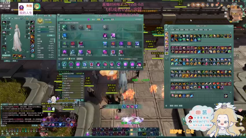 【2022-01-01 16点场】小小幽酱：【蛊幽幽】新年快乐！伪转吃鸡