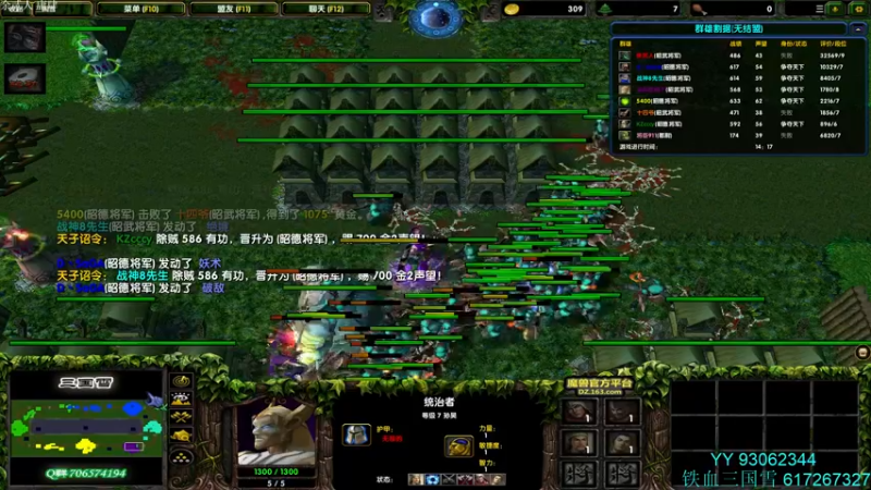 【2021-12-31 23点场】余贰人：3：有事出门大概12点-1点回