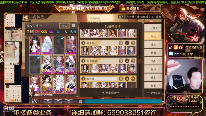 【2022-01-01 23点场】阿信军：和阿信一起跨年！思路导师强化一波毕业调号