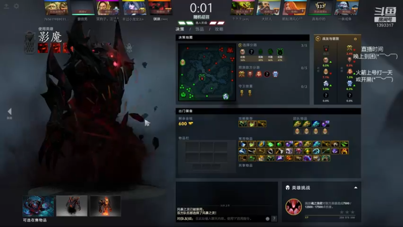 【2022-01-01 03点场】陈嘉豪丶：你被人嘲讽过低分狗没？