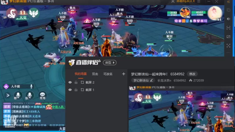 【2022-01-01 13点场】长岛冰茶n：新的一年新开始！代播！！！