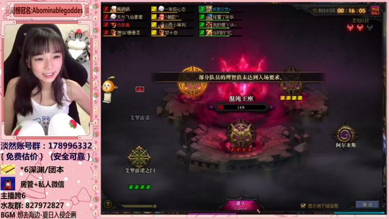【2022-01-02 02点场】姚依诺小妹妹：依诺：打工人上线！