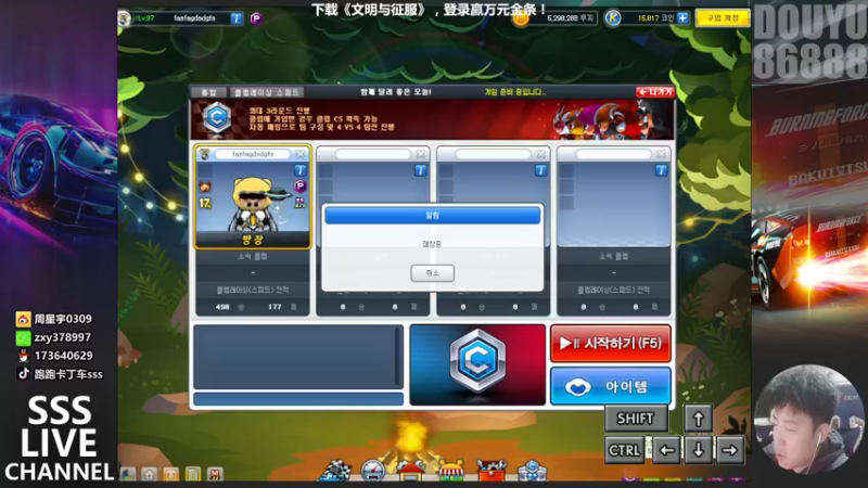 【2022-01-01 23点场】Popkartsss：SSS:祝大家新的一年一帆风顺