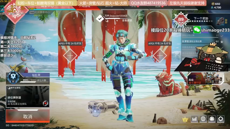 【2021-12-25 23点场】风神丷：风神单排上猎杀！不上删直播间！