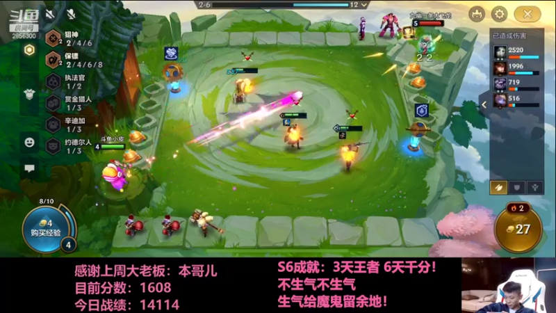 【2022-01-01 22点场】NB丶条皮兄弟：1608祝大家新年快乐！