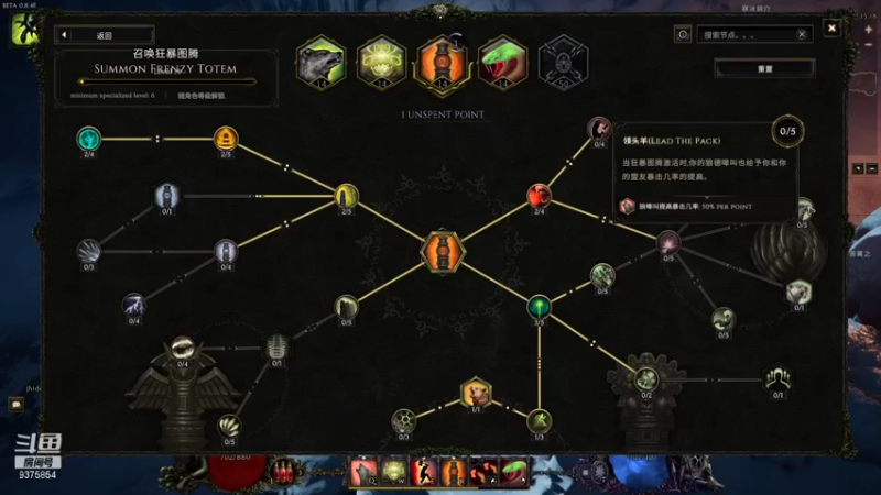 【2021-12-30 15点场】暴走兔兔兔i：最后的纪元(寻找好游戏)
