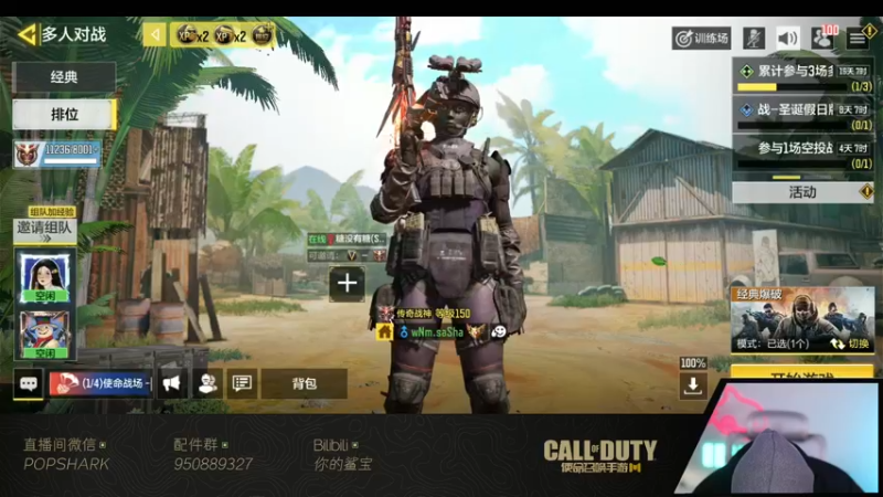 【2022-01-02 16点场】皮皮鲨FPS：家 人 们 我 来 了