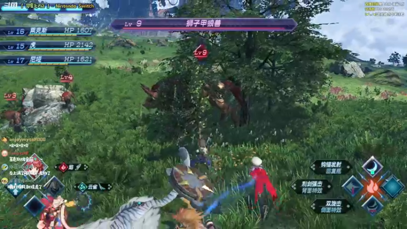 【2022-01-02 11点场】哈尼她姐：新年快乐！2022年大家都顺心顺意噢！