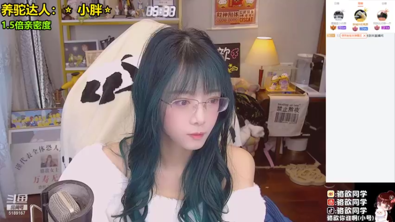 【2022-01-02 15点场】骆歆冲冲冲：骆歆：又见面啦