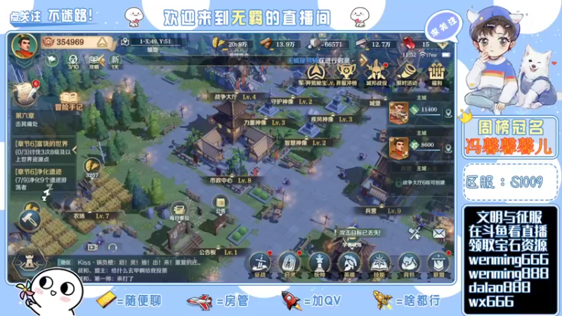 【2021-12-30 11点场】跳动丶无羁：文明与征服口碑炸裂快来玩