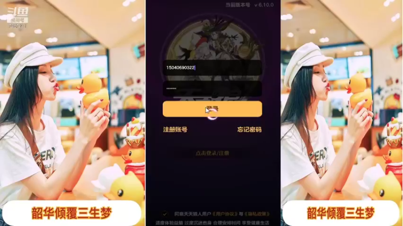 【2021-12-30 13点场】向南不难阿：#天天狼人#一生爱上上千百回。